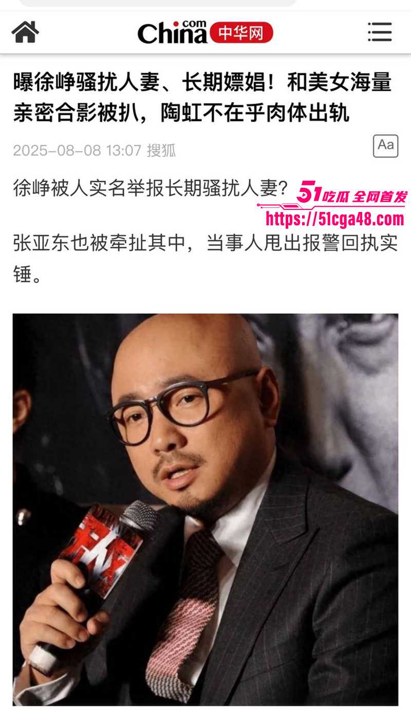 IMAGE 2025-08-12 17_44_31