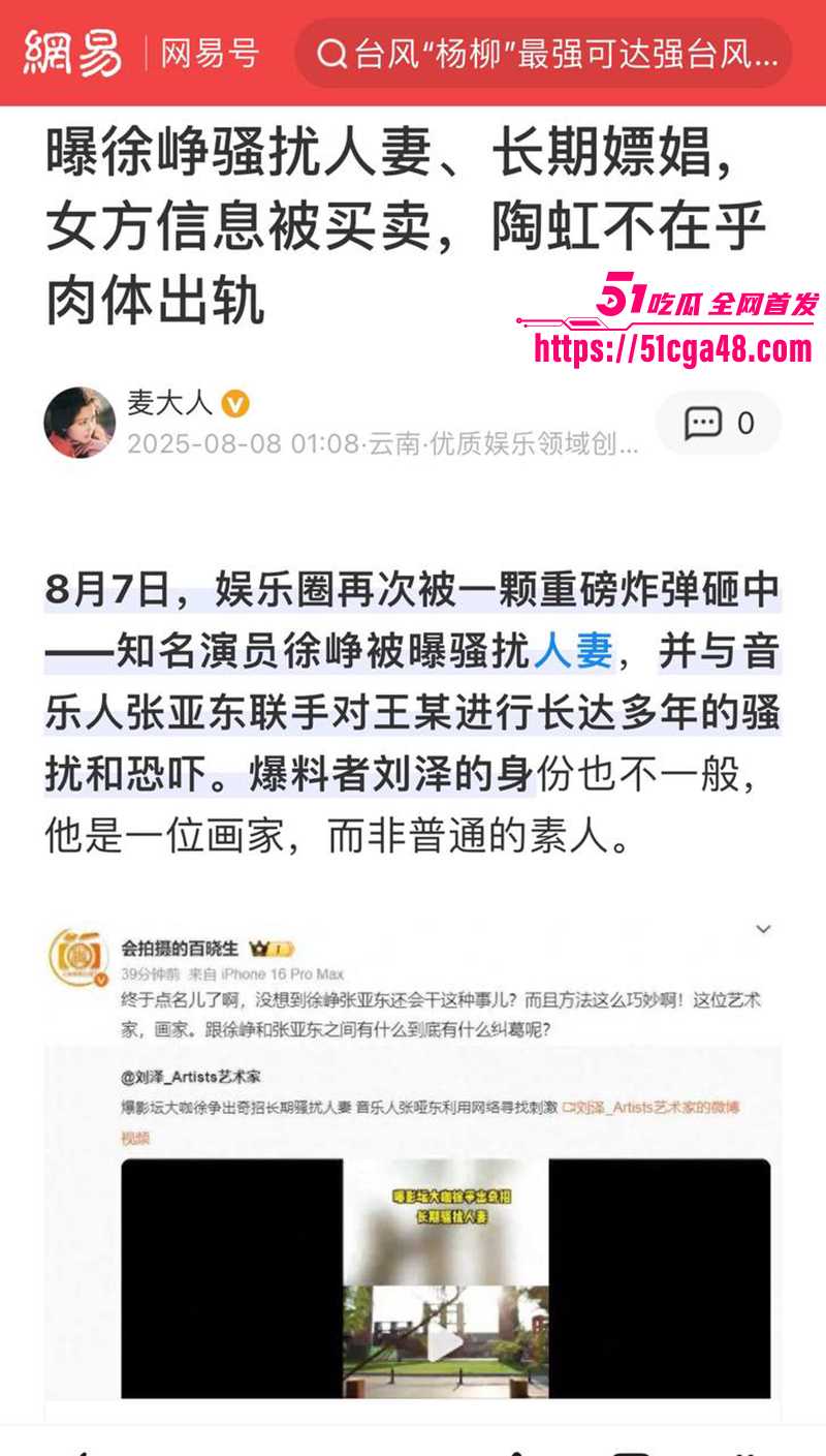 IMAGE 2025-08-12 17_44_35