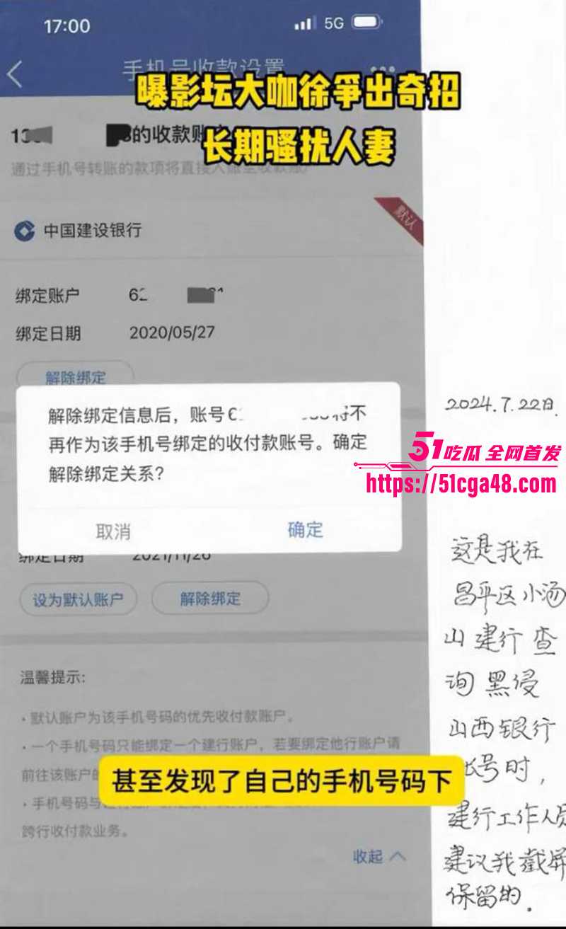 IMAGE 2025-08-12 17_44_43