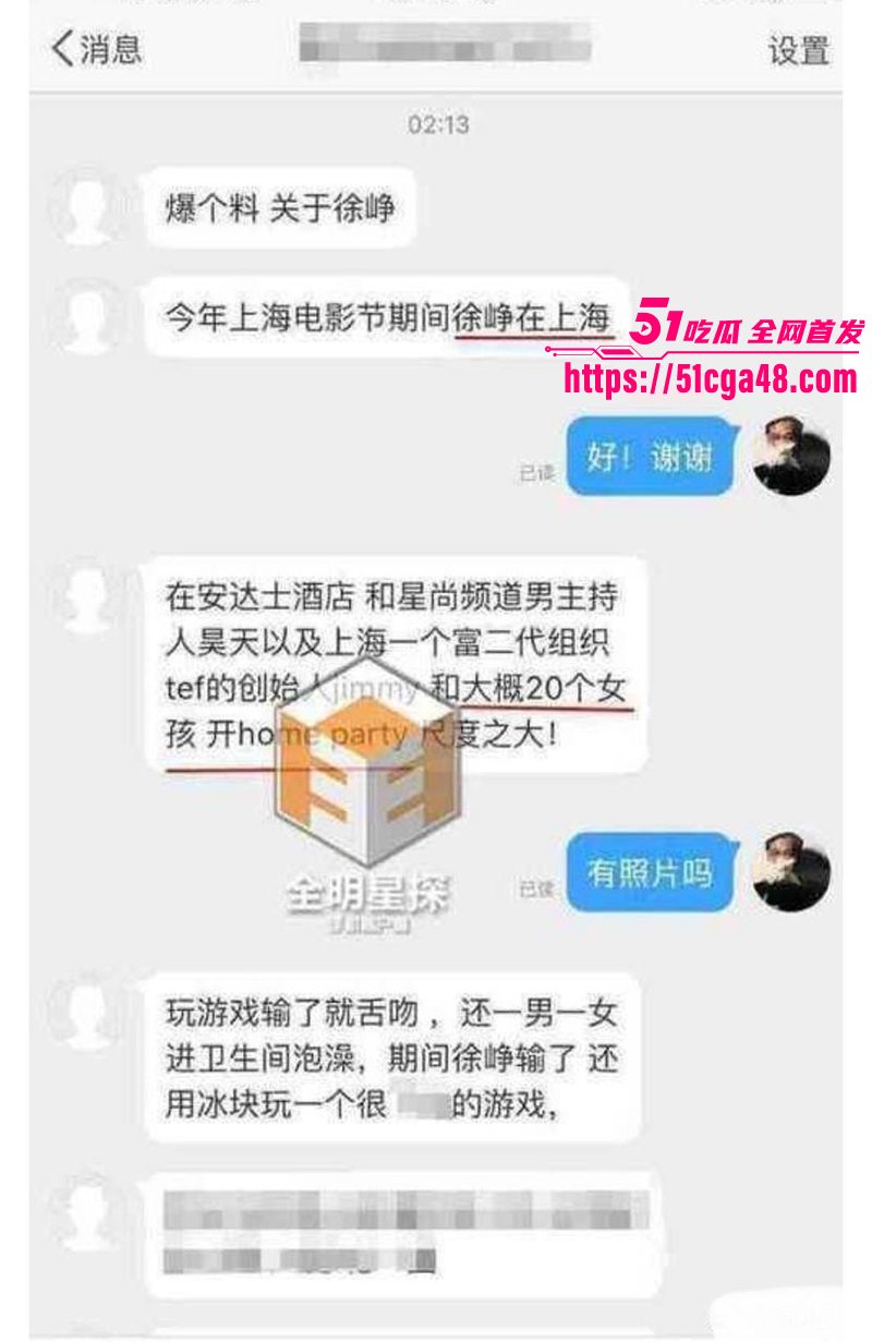 IMAGE 2025-08-12 17_45_09