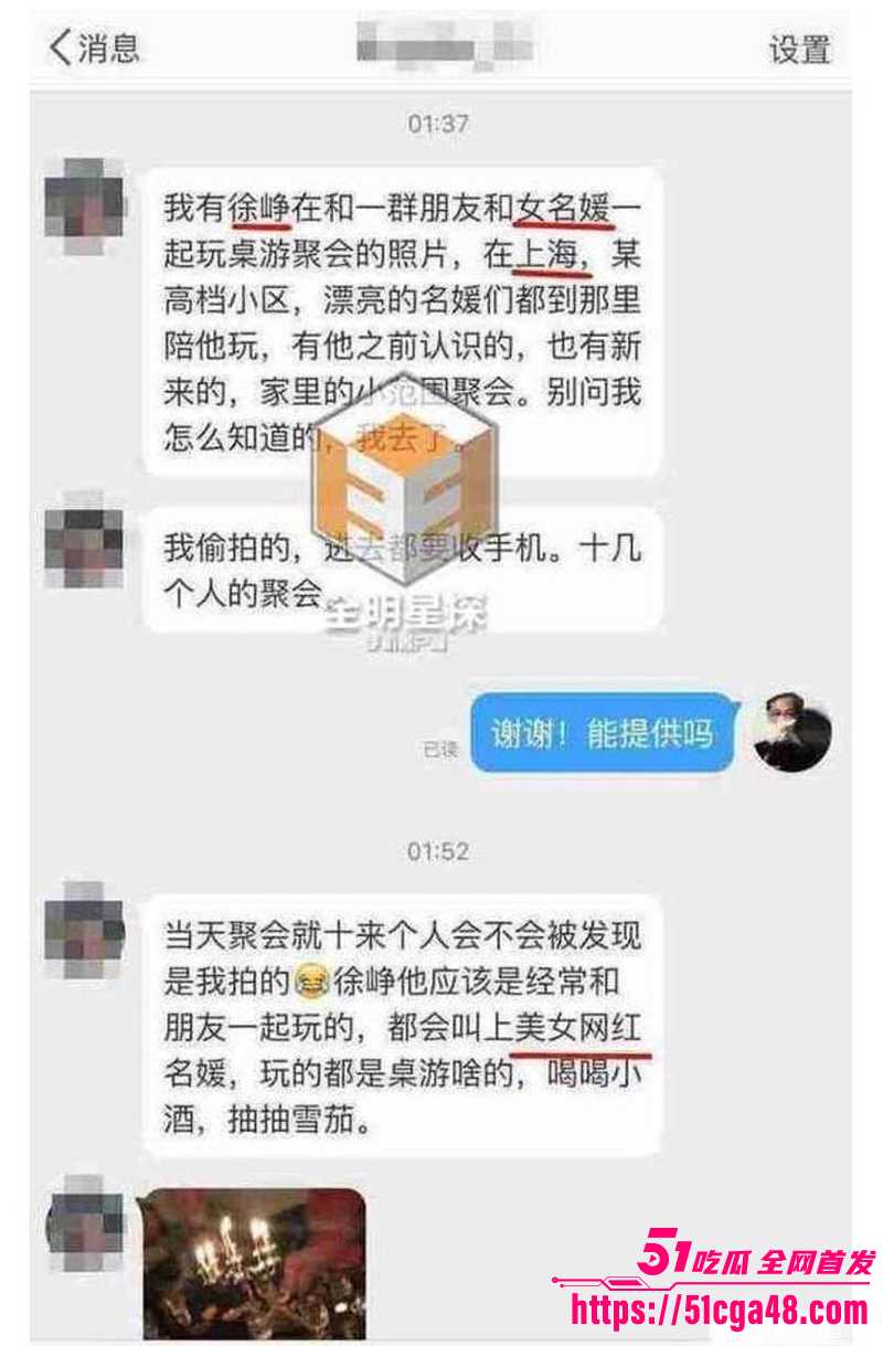 IMAGE 2025-08-12 17_45_10