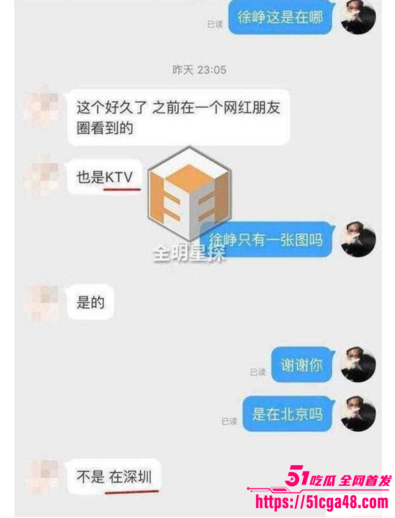 IMAGE 2025-08-12 17_45_11