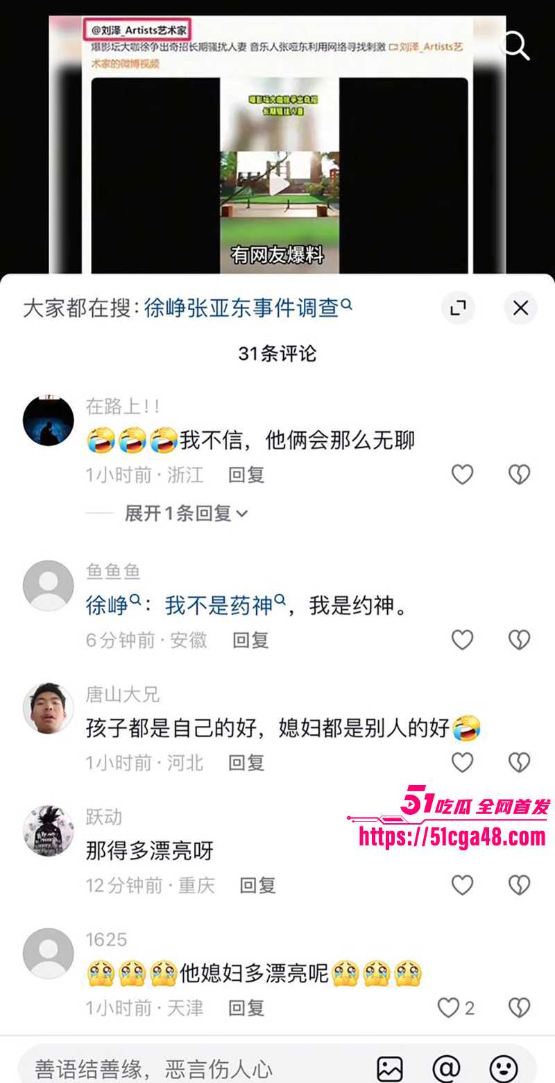 IMAGE 2025-08-12 17_45_48