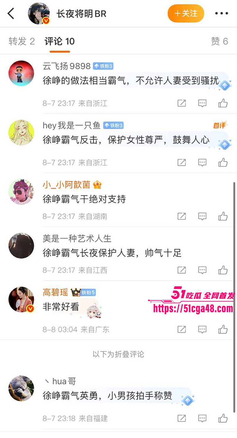 IMAGE 2025-08-12 17_45_49