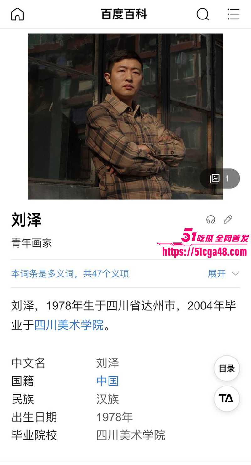 IMAGE 2025-08-12 17_44_53