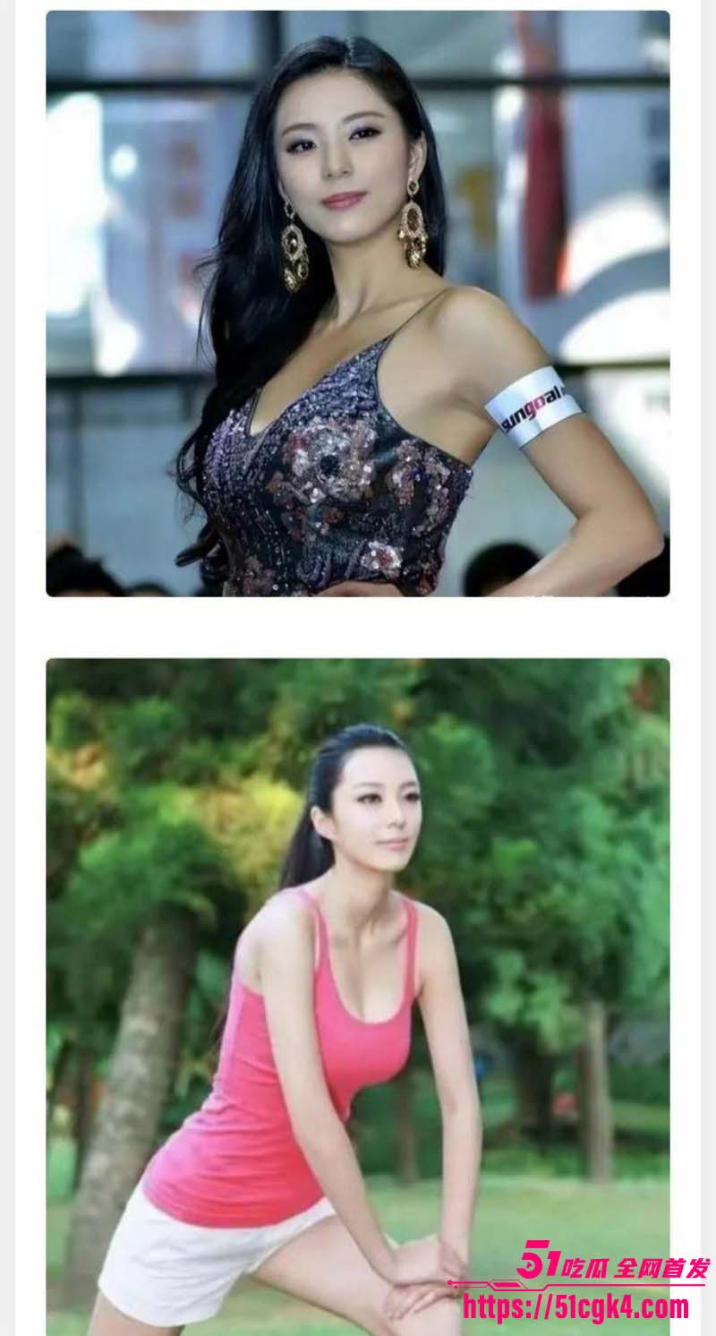 范曾被90后娇妻徐萌骗走数十亿013