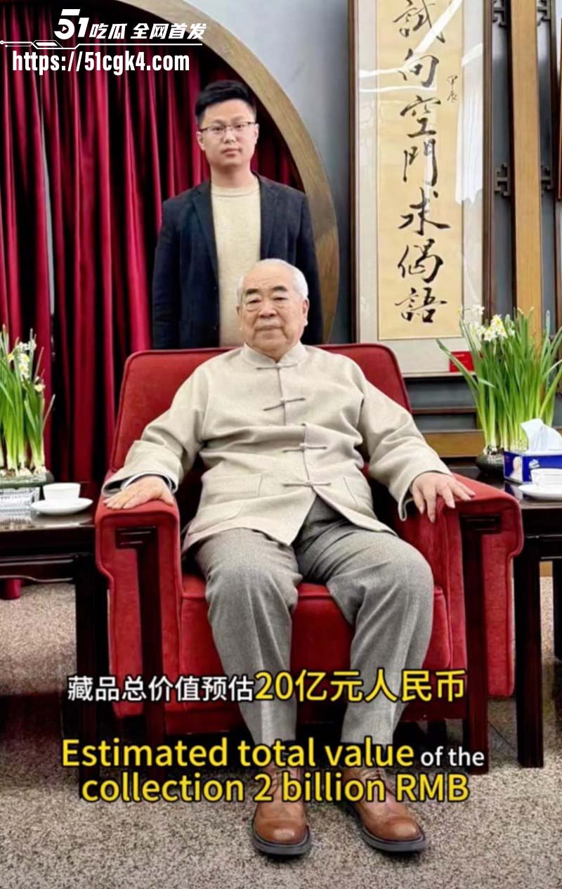 范曾被90后娇妻徐萌骗走数十亿016