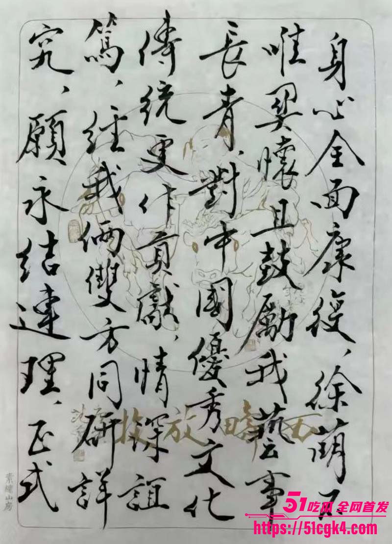 范曾被90后娇妻徐萌骗走数十亿019