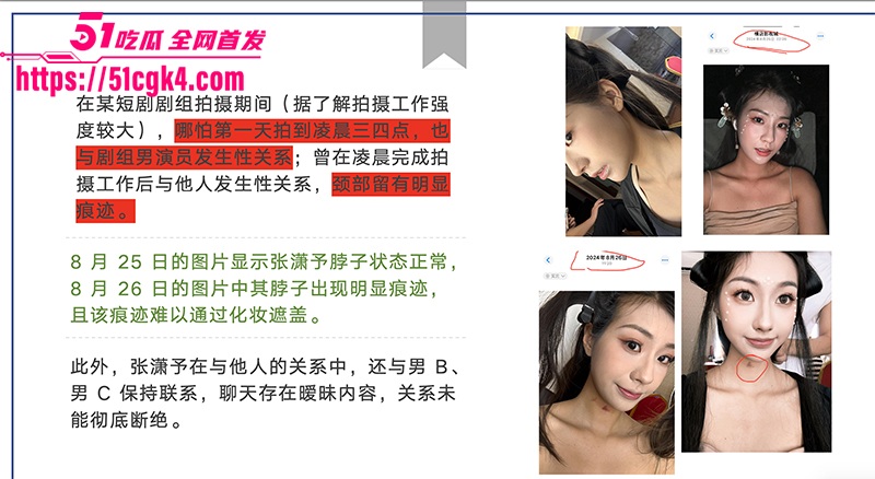 截屏2025-08-18 下午9