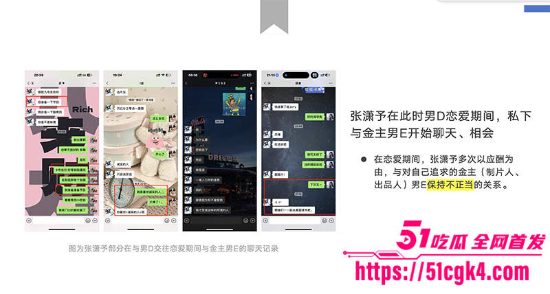 截屏2025-08-18 下午9