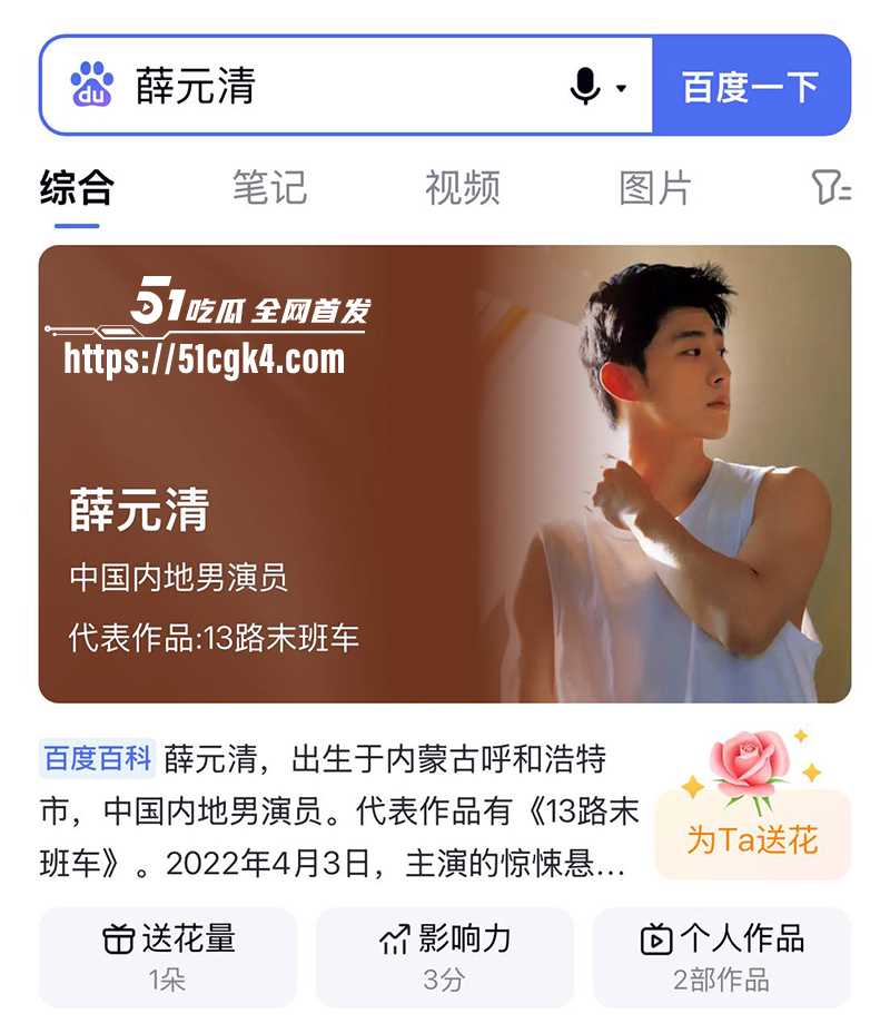 IMAGE 2025-08-18 21_02_41 IMAGE 2025-08-18 21_02_41