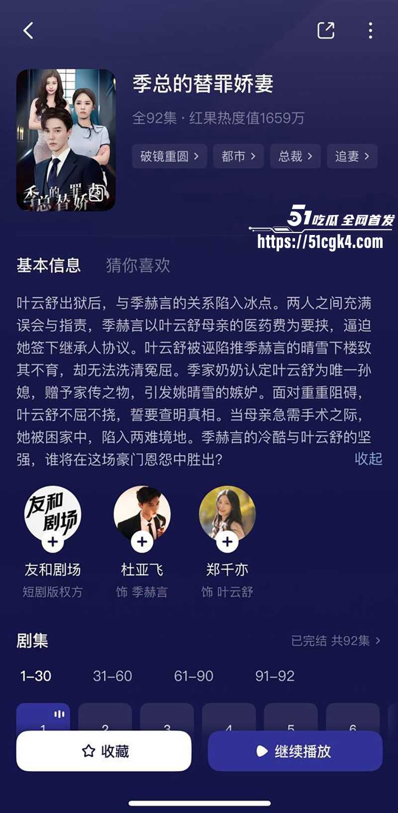 IMAGE 2025-08-18 21_02_45 IMAGE 2025-08-18 21_02_45