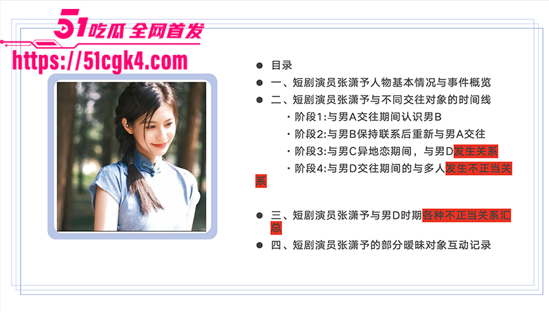 截屏2025-08-18 下午9 截屏2025-08-18 下午9