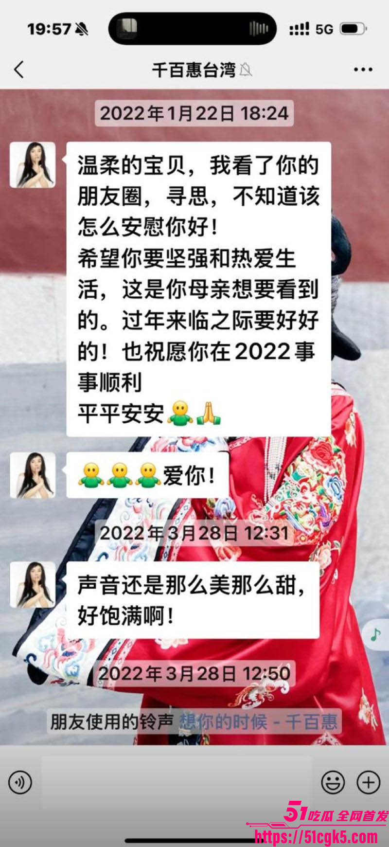 台湾传奇歌手千百惠因病去世享年62岁 11