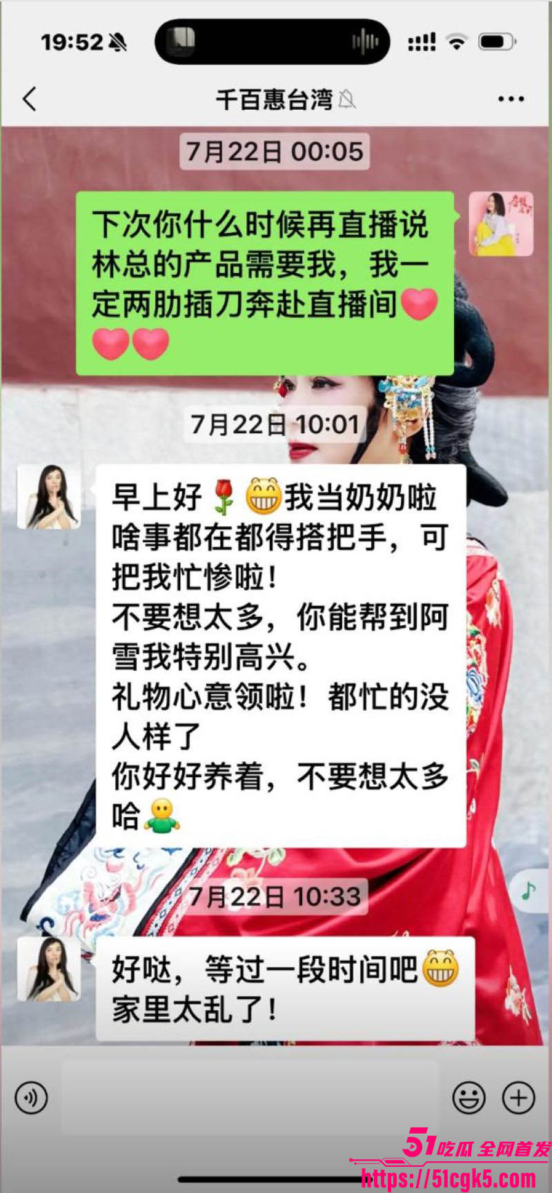 台湾传奇歌手千百惠因病去世享年62岁 13