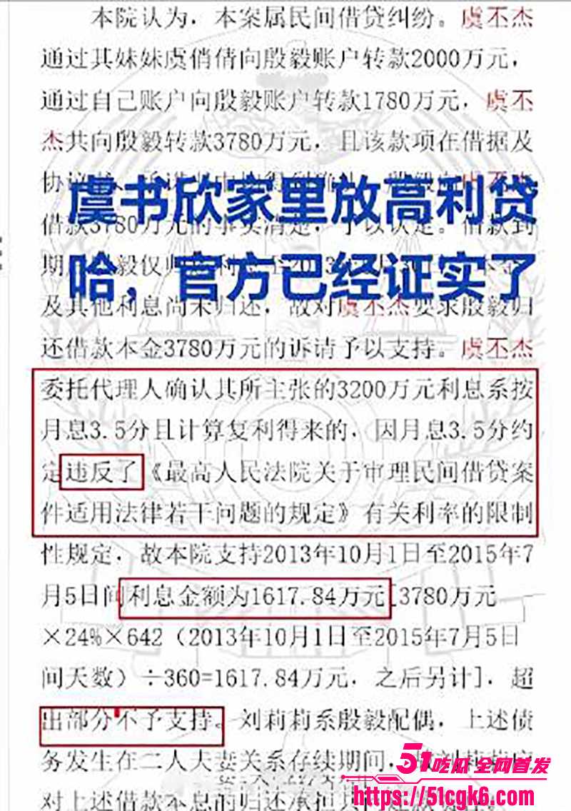 当红小花虞书欣家族企业黑料被曝光12拷贝 当红小花虞书欣家族企业黑料被曝光12拷贝