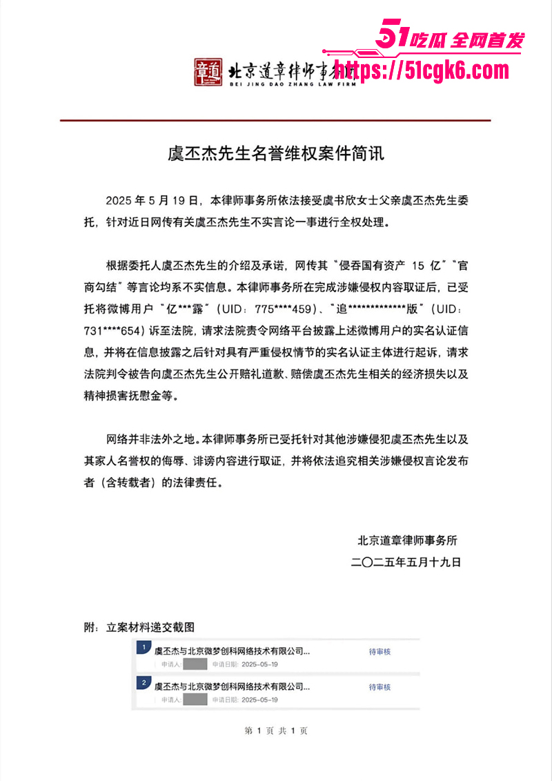 当红小花虞书欣家族企业黑料被曝光13拷贝 当红小花虞书欣家族企业黑料被曝光13拷贝