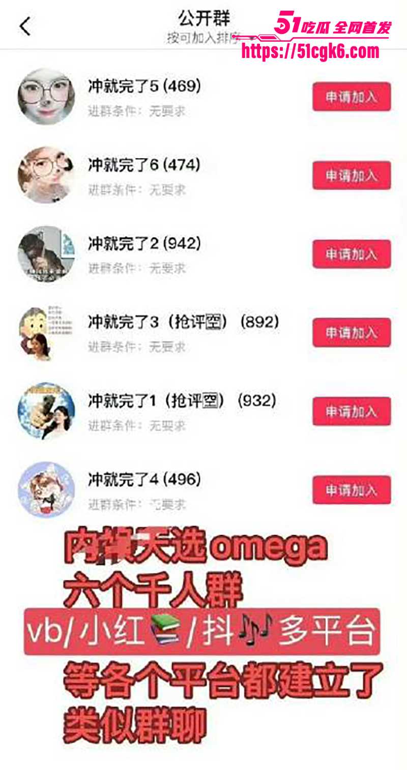 当红小花虞书欣家族企业黑料被曝光15拷贝 当红小花虞书欣家族企业黑料被曝光15拷贝