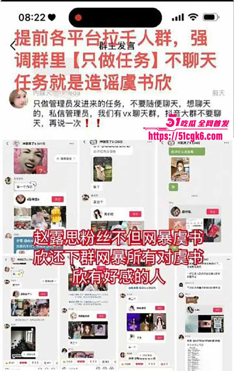 当红小花虞书欣家族企业黑料被曝光17拷贝 当红小花虞书欣家族企业黑料被曝光17拷贝