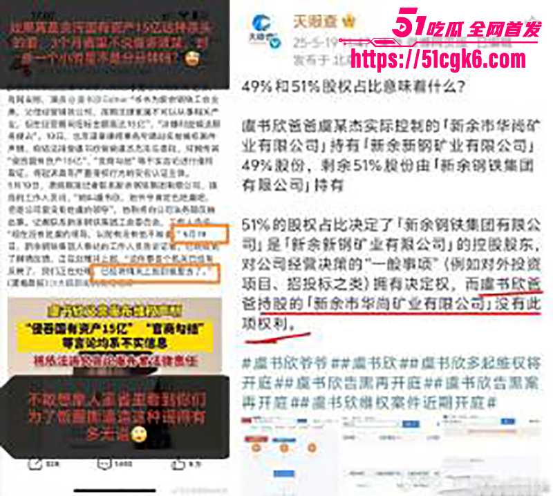 当红小花虞书欣家族企业黑料被曝光19拷贝 当红小花虞书欣家族企业黑料被曝光19拷贝