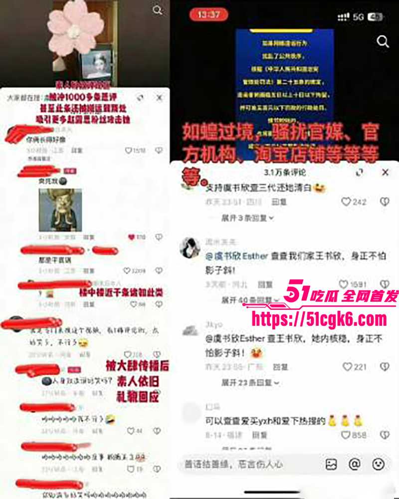 当红小花虞书欣家族企业黑料被曝光20拷贝 当红小花虞书欣家族企业黑料被曝光20拷贝