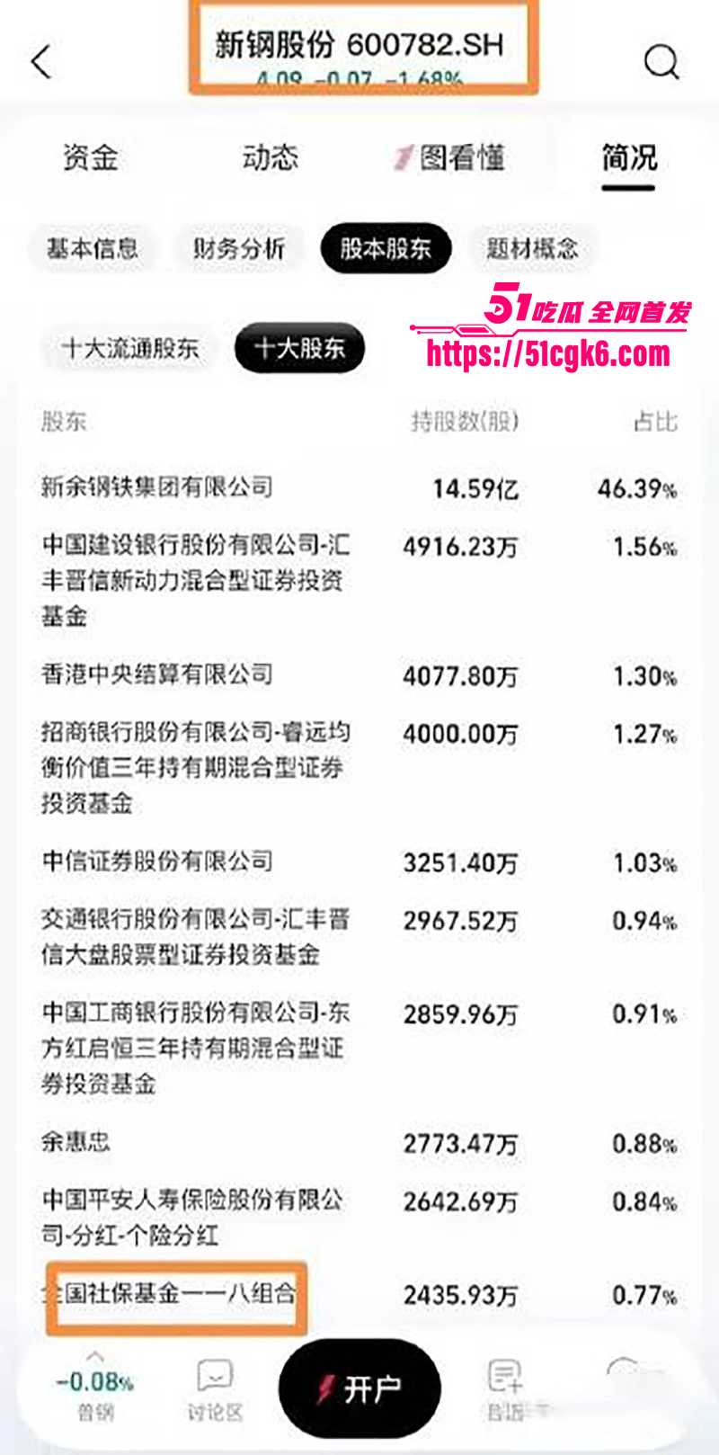 当红小花虞书欣家族企业黑料被曝光21拷贝 当红小花虞书欣家族企业黑料被曝光21拷贝