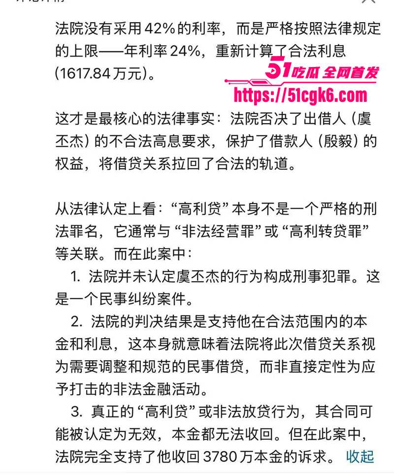 当红小花虞书欣家族企业黑料被曝光23拷贝 当红小花虞书欣家族企业黑料被曝光23拷贝
