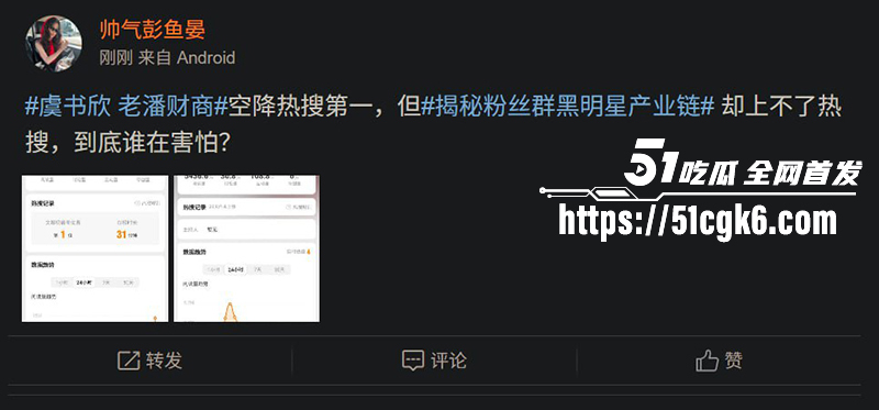 当红小花虞书欣家族企业黑料被曝光6拷贝 当红小花虞书欣家族企业黑料被曝光6拷贝