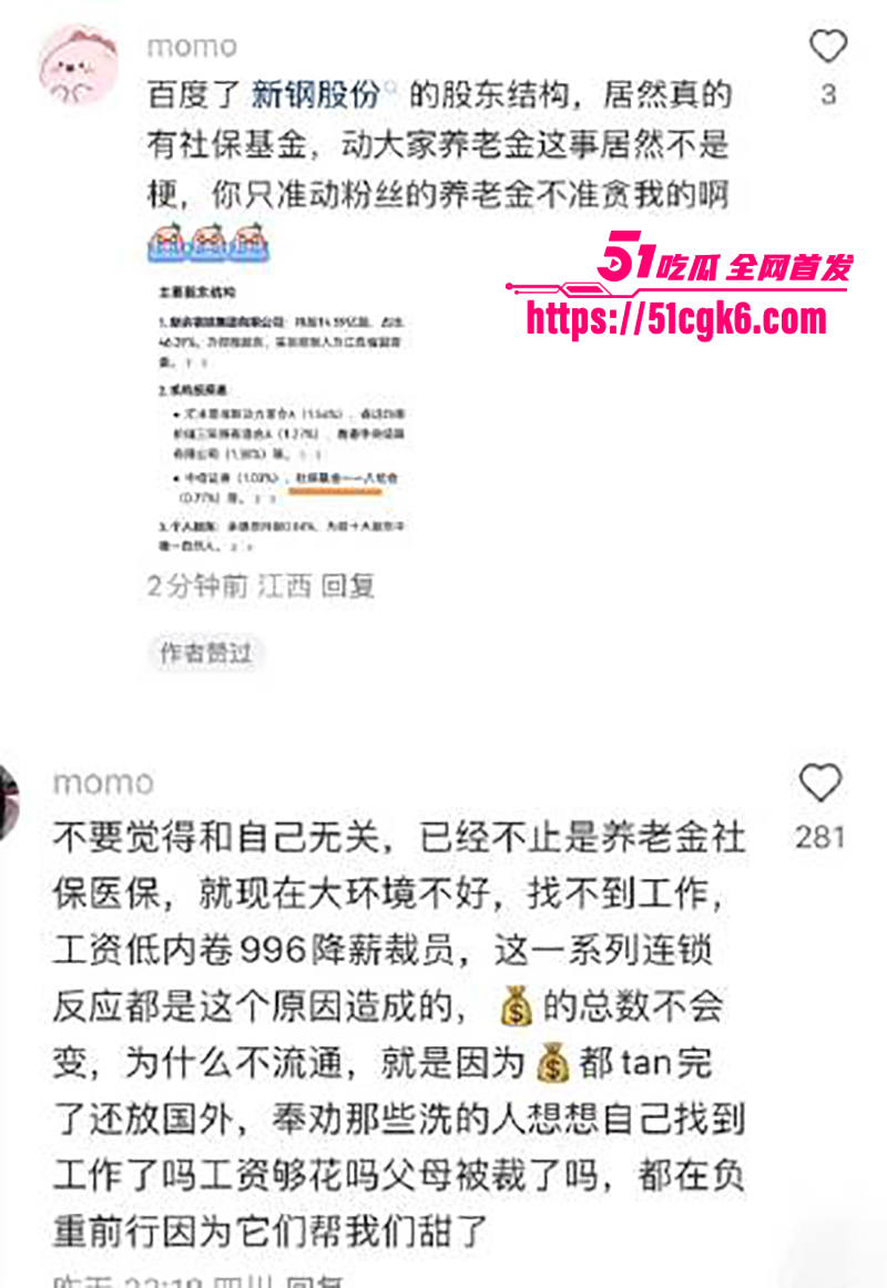 当红小花虞书欣家族企业黑料被曝光7拷贝 当红小花虞书欣家族企业黑料被曝光7拷贝