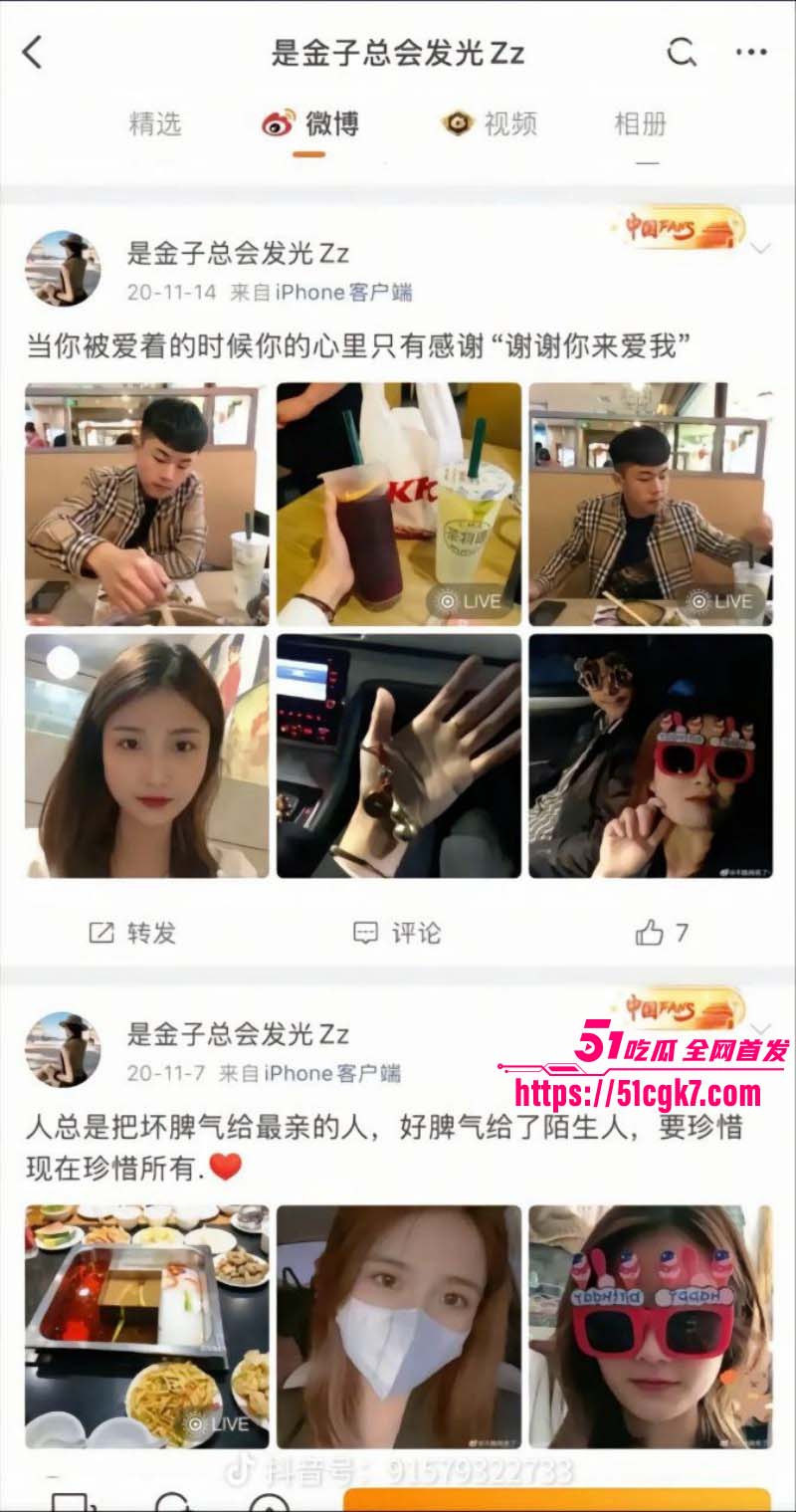 河北沧州孟村金昊杀妻案后续014 河北沧州孟村金昊杀妻案后续014