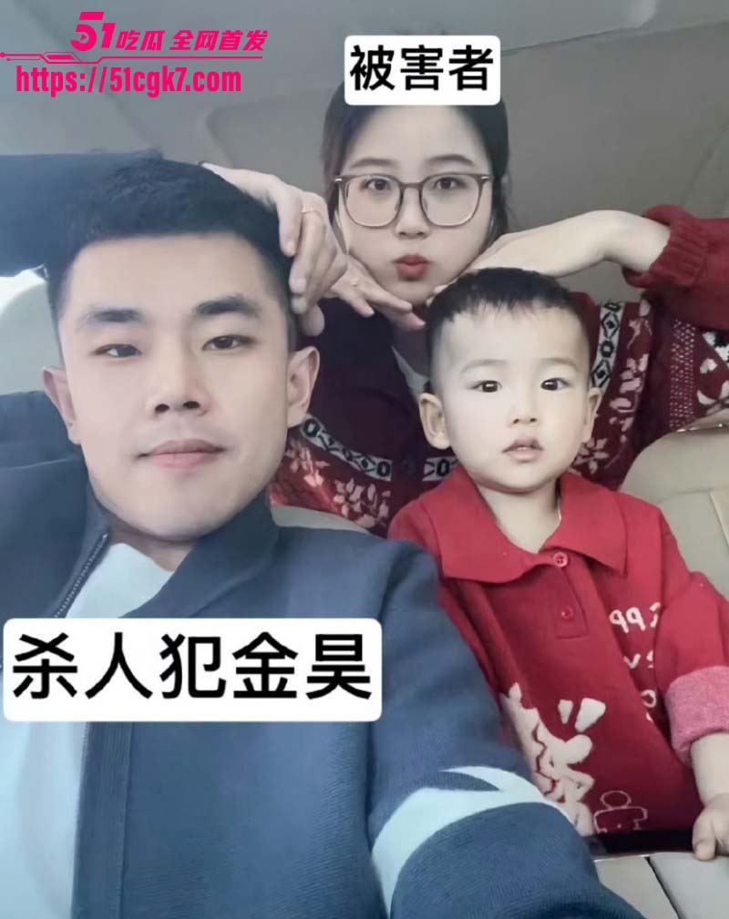 河北沧州孟村金昊杀妻案后续05 河北沧州孟村金昊杀妻案后续05