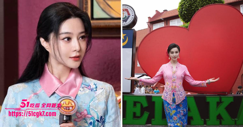 3女演员 范冰冰9