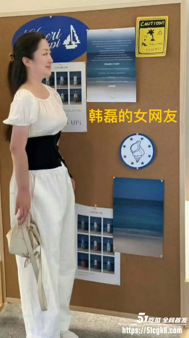 实力派歌星韩磊被曝出轨小三怀孕丑闻010 实力派歌星韩磊被曝出轨小三怀孕丑闻010