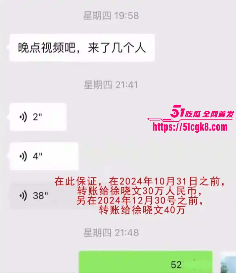 实力派歌星韩磊被曝出轨小三怀孕丑闻026 实力派歌星韩磊被曝出轨小三怀孕丑闻026