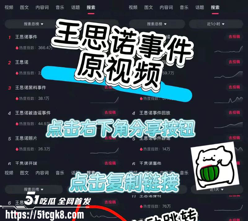 台球女神王思诺性爱视频外流 13