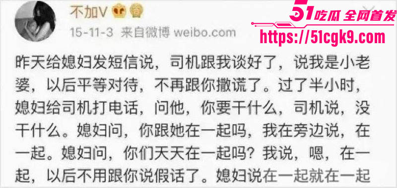 性爱小说家木子美再爆猛料 10 性爱小说家木子美再爆猛料 10