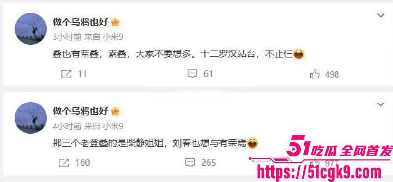 性爱小说家木子美再爆猛料 13 性爱小说家木子美再爆猛料 13