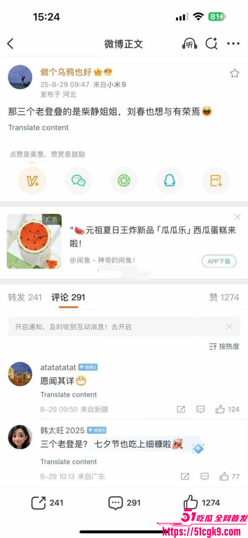 性爱小说家木子美再爆猛料 14 性爱小说家木子美再爆猛料 14