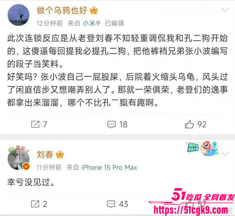 性爱小说家木子美再爆猛料 15 性爱小说家木子美再爆猛料 15