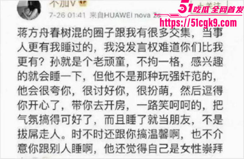 性爱小说家木子美再爆猛料 9 性爱小说家木子美再爆猛料 9