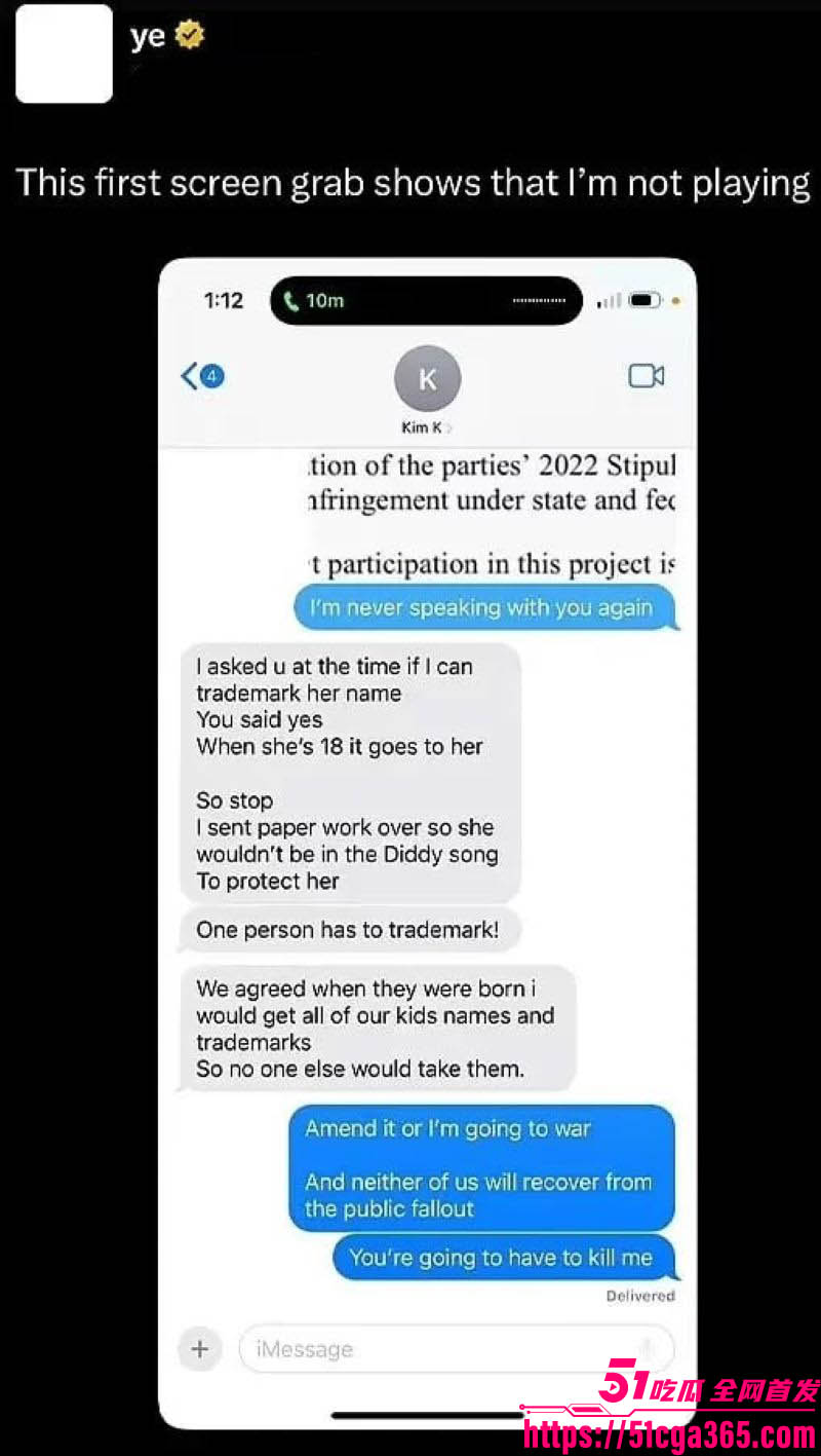 侃爷生日宴带12岁女儿参加人体宴盛会 13 侃爷生日宴带12岁女儿参加人体宴盛会 13