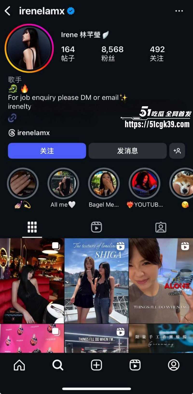 邓紫棋男友魏骏杰出轨林芊莹016 邓紫棋男友魏骏杰出轨林芊莹016