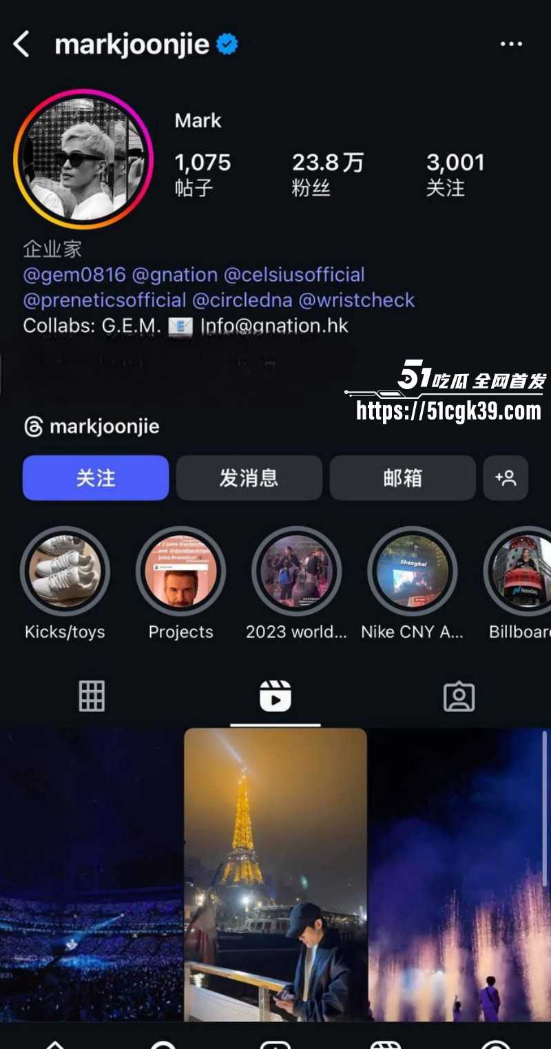 邓紫棋男友魏骏杰出轨林芊莹017 邓紫棋男友魏骏杰出轨林芊莹017