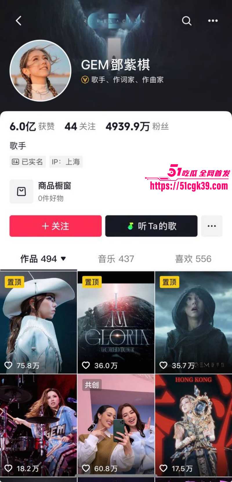 邓紫棋男友魏骏杰出轨林芊莹03 邓紫棋男友魏骏杰出轨林芊莹03