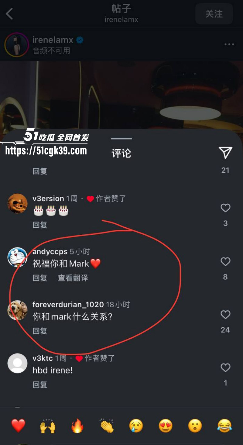邓紫棋男友魏骏杰出轨林芊莹036 邓紫棋男友魏骏杰出轨林芊莹036