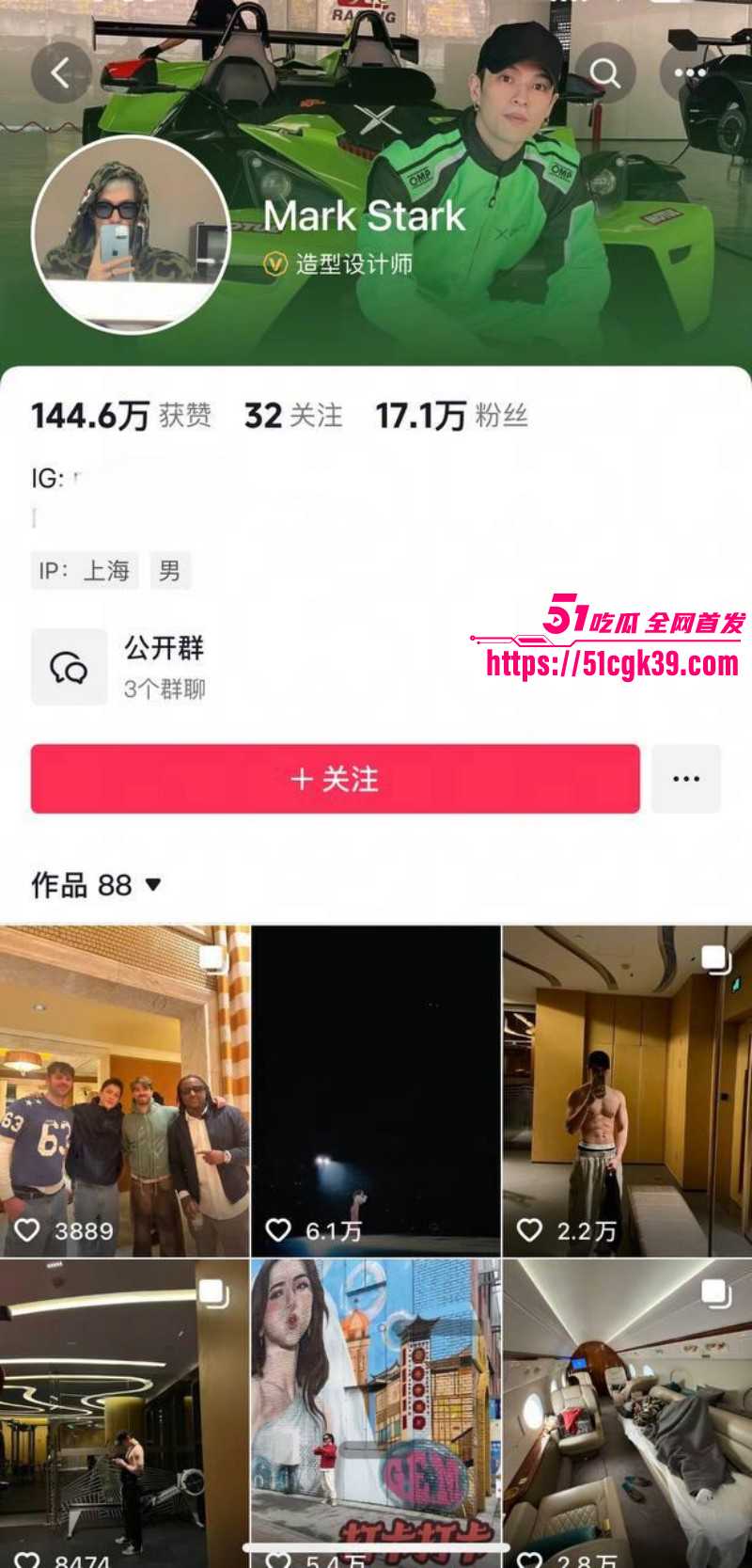 邓紫棋男友魏骏杰出轨林芊莹06 邓紫棋男友魏骏杰出轨林芊莹06