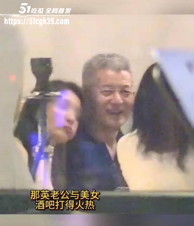 那英老公孟桐出轨被曝光014