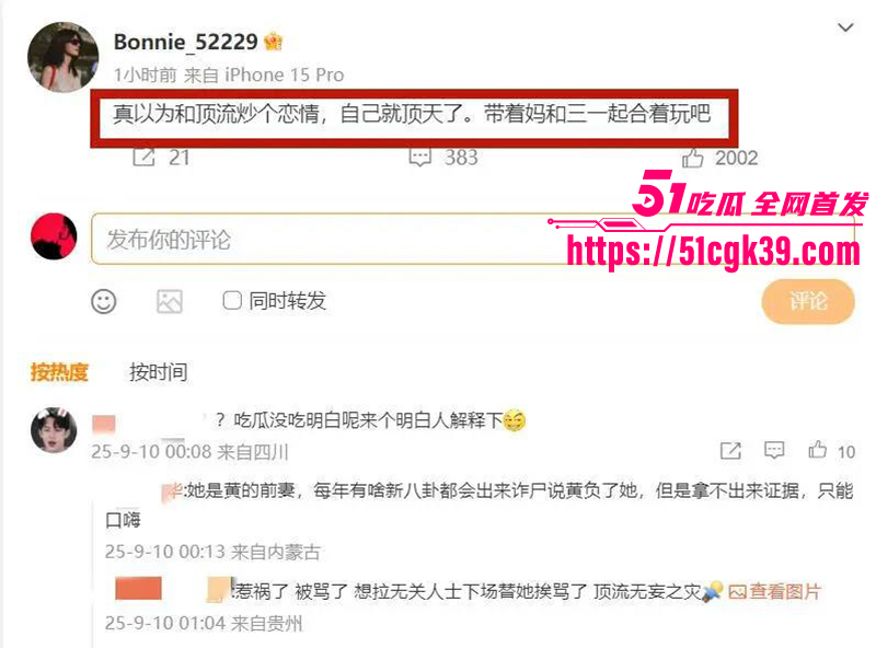 IMAGE 2025-09-11 21_05_20 IMAGE 2025-09-11 21_05_20