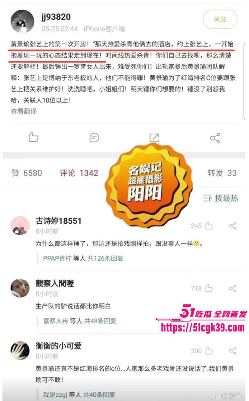 IMAGE 2025-09-11 21_05_33