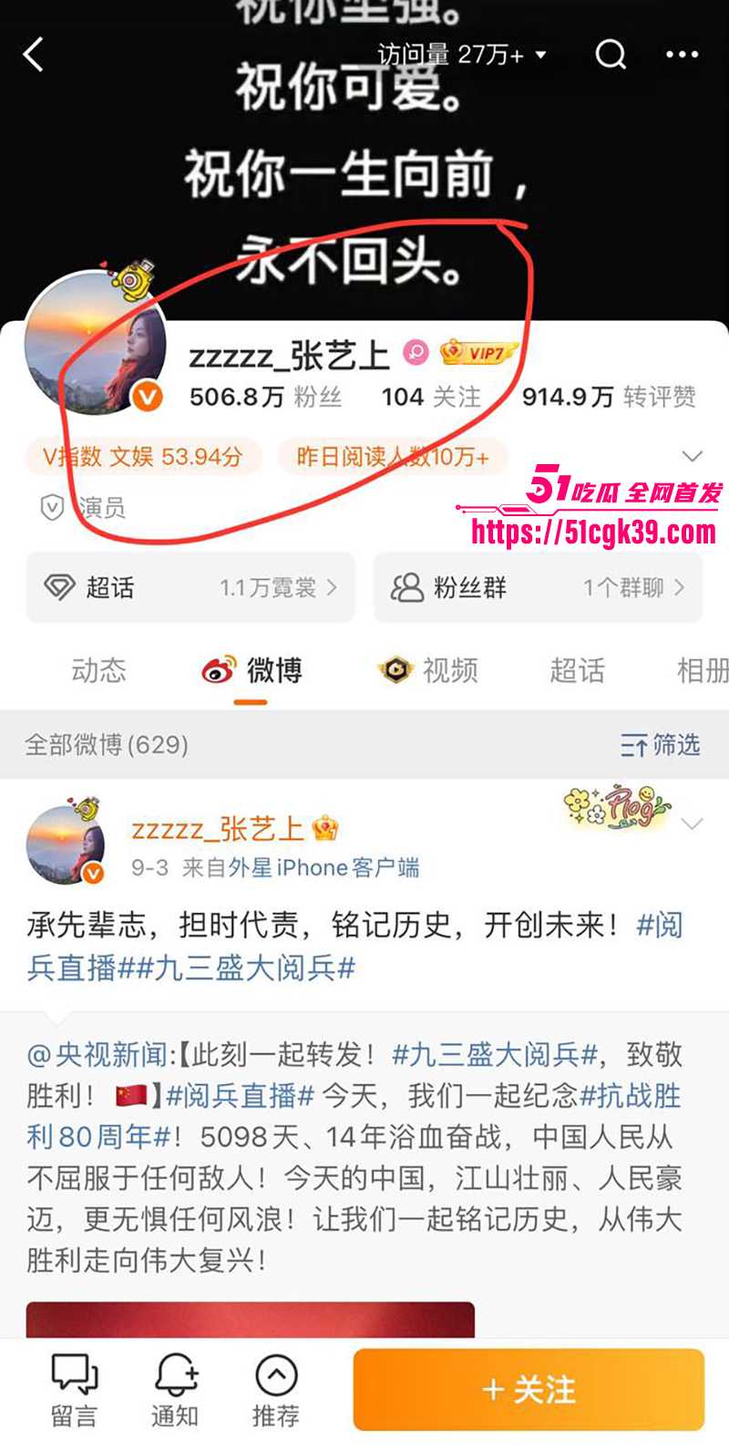 IMAGE 2025-09-11 21_05_40 IMAGE 2025-09-11 21_05_40